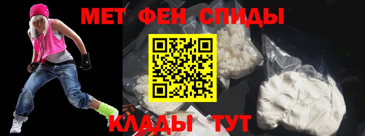 Котлас  АМФЕТАМИН  Вход с VPN  Амфетамин 98% 