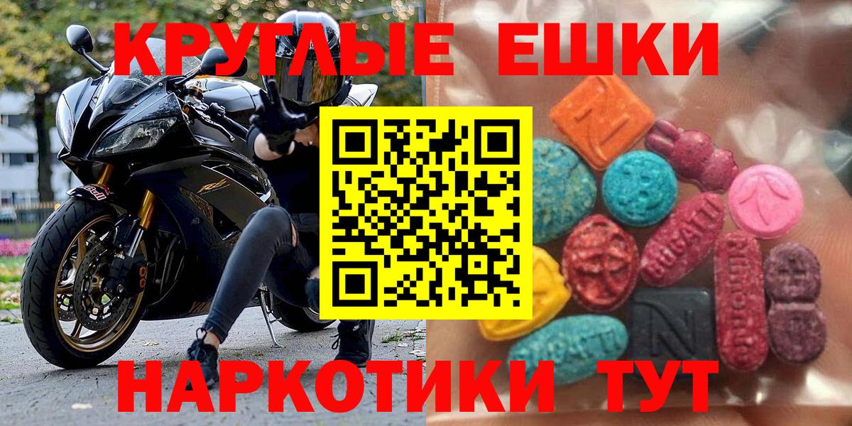 ЭКСТАЗИ Cube Котлас