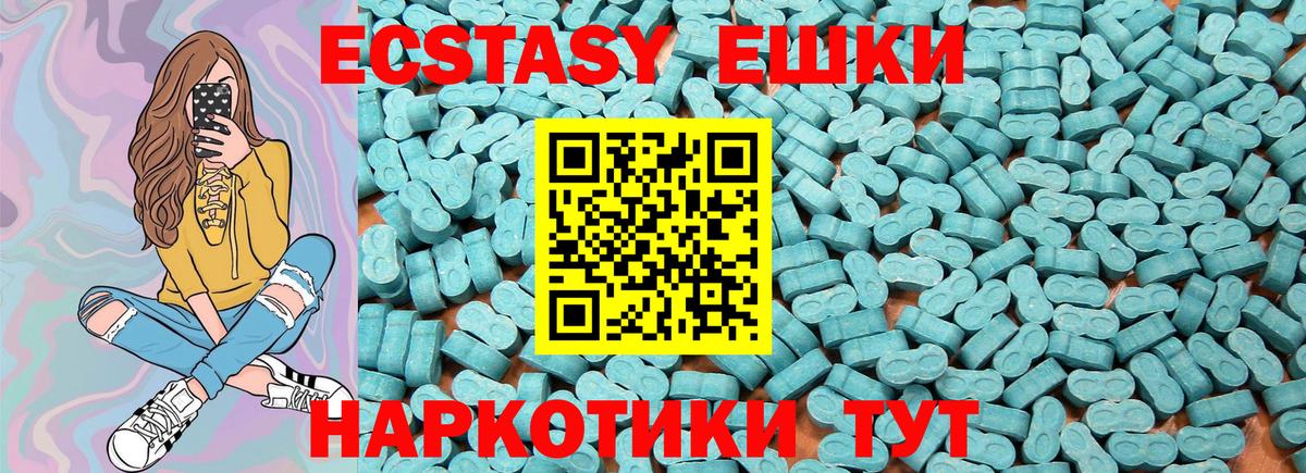 МЕФ  Каннабис  ГАШИШ  Котлас  Вход с VPN  Мефедрон кристаллы 