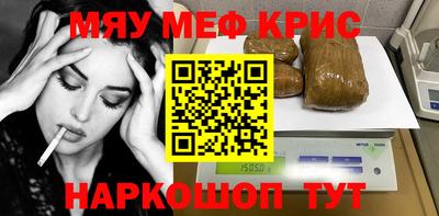 амф Донецк