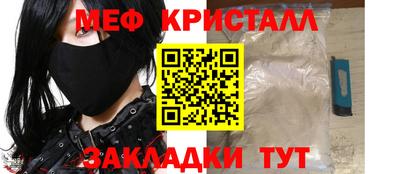 соль ск Донской