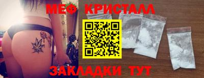 соль ск Донской