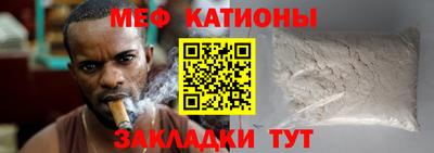 соль ск Донской