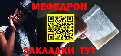 амф Донецк