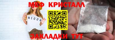 амф Донецк
