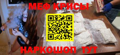 соль ск Донской