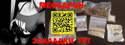 соль ск Донской