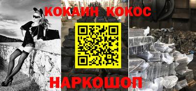 амф Донецк