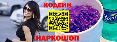 амф Донецк