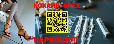 амф Донецк