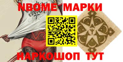 соль ск Донской
