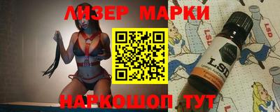 амф Донецк