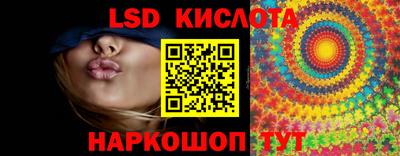 амф Донецк