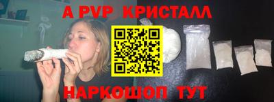 амф Донецк