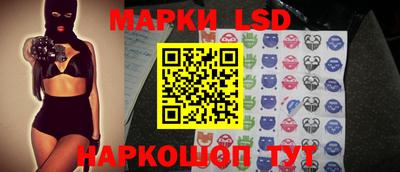 амф Донецк