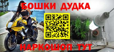 соль ск Донской