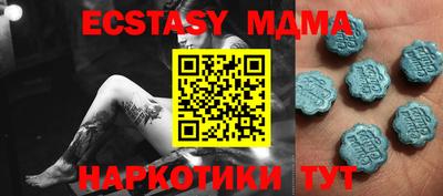 амф Донецк