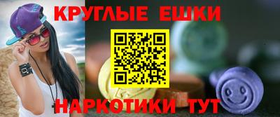 соль ск Донской