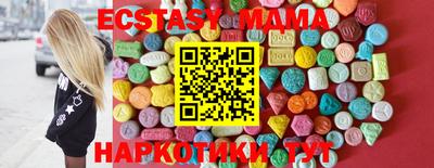 соль ск Донской