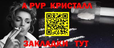 соль ск Донской