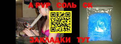 амф Донецк