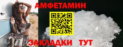 соль ск Донской