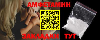 амф Донецк