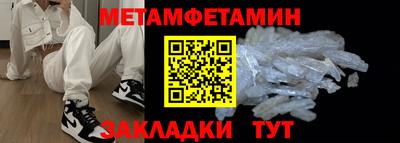 амф Донецк