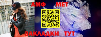 соль ск Донской