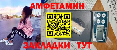 амф Донецк