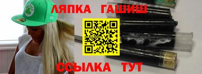 амф Донецк