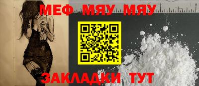 амф Донецк