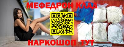соль ск Донской