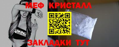 соль ск Донской