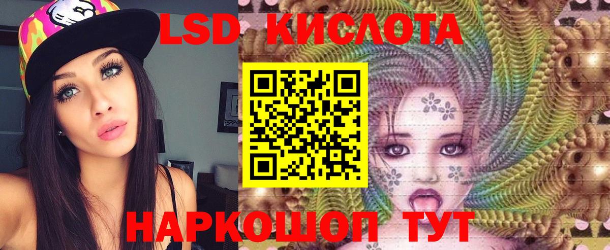 LSD-25 экстази кислота  Лсд 25 экстази  Котлас  Вход с VPN 