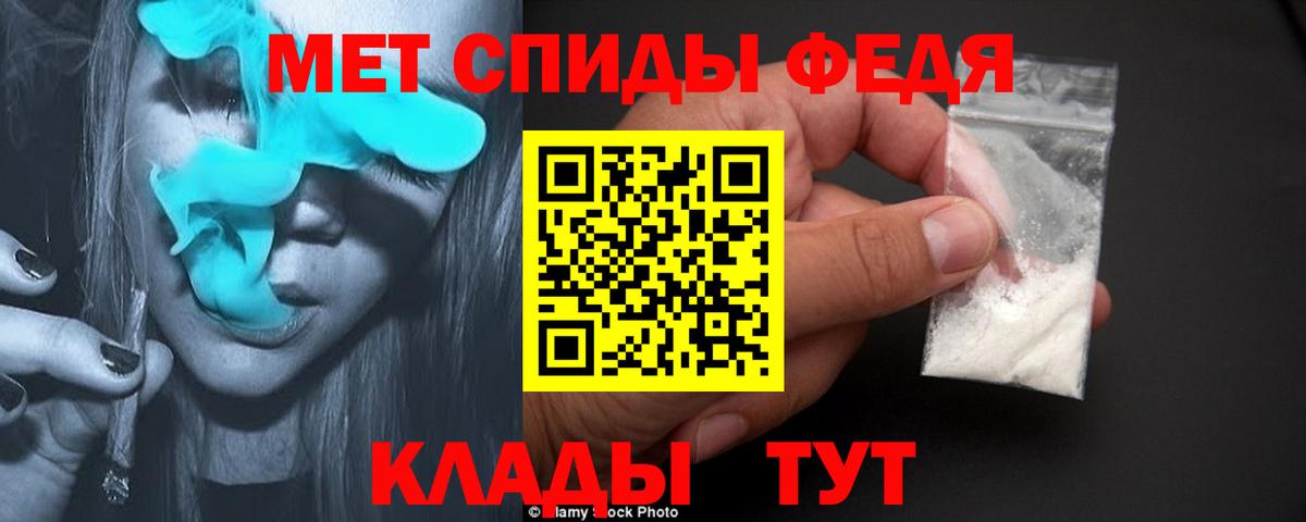 МЕТАМФЕТАМИН винт  МЕТАМФЕТАМИН винт  Котлас  Вход с VPN 