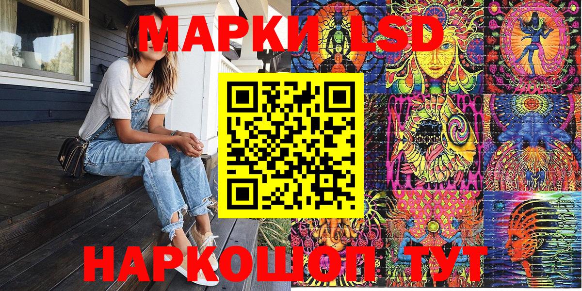 Марки NBOMe 1500мкг Котлас