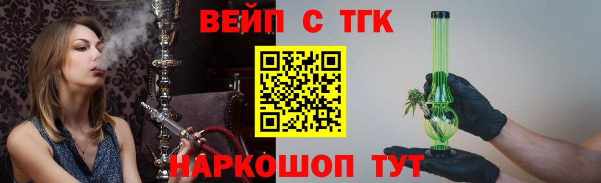 Котлас  blacksprut ссылка  Вход с VPN  ТГК концентрат 