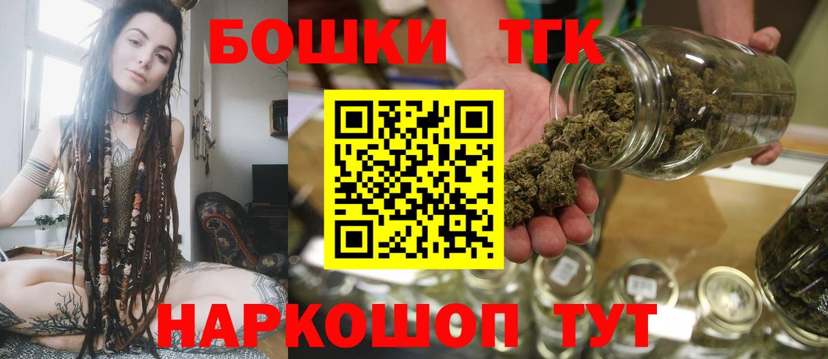 Канабис ГИДРОПОН  Шишки марихуана индика  Бошки Шишки план  Котлас  Вход с VPN 