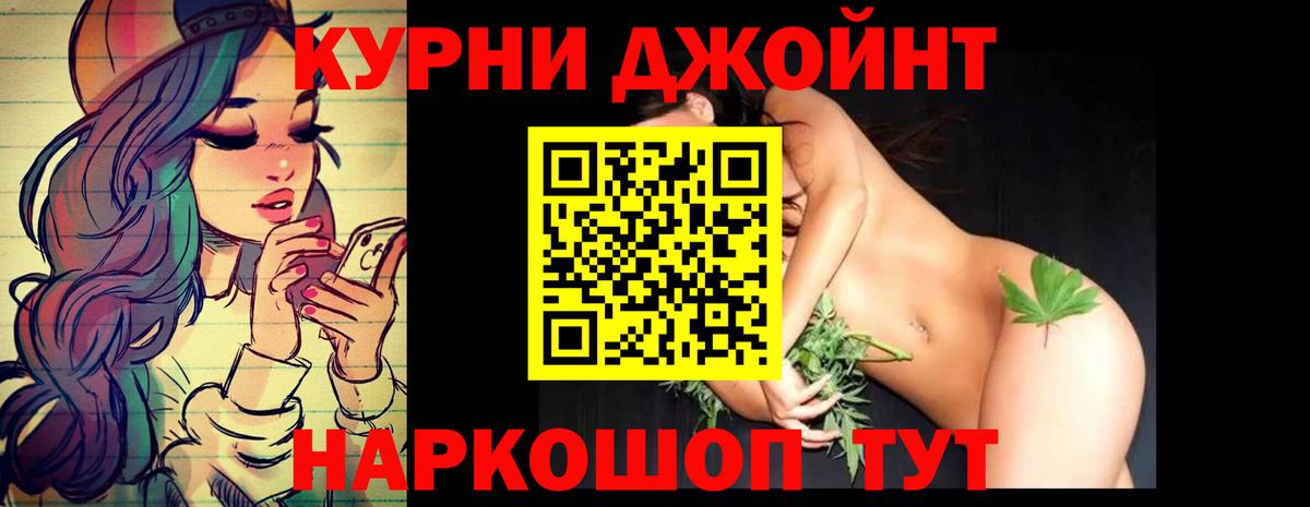 Канабис Bruce Banner Котлас